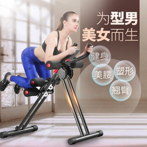 Waist beauty machine abdominal muscle trainer abdominal tightening machine abdominal strengthening device home mountain climbing machine roller coaster lazy fitness equipment