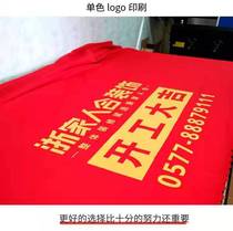Decoration commencement ceremony supplies j full set of construction site commencement tablecloth custom folding table sledgehammer banner cover