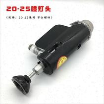 Gasoline blowtorch head hardware tools gasoline copper nozzle spray D lamp accessories blowtorch head spot gasoline blowtorch head