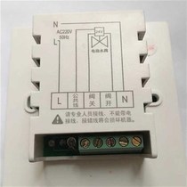 Heating thermostat electric actuator floor heating water collector temperature control valve compartment control 220V output AC24V