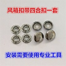 Accordion accessories bellows buckle pad bellows foot pad key twist left hand J with screw buckle with screw bass universal