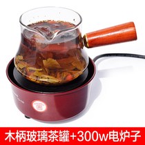 Glass tea pot electric stove Gansu specialty pot tea brewing device individual teapot tea set complete set