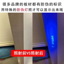 Spot bunny plate anti-counterfeiting flashlight Moganshan identification special UV lamp test Y pen illuminates blue light