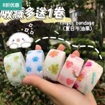 Anti-cheap callus tape hand protection stickers girl heart protection finger writing F industry anti-wear hand high-value finger bandage protection