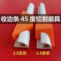45°C corner cutting tool tile edge strip 45 degree cutting mold angle artifact Q plastic sun corner line oblique cutting