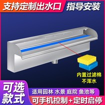 Stainless steel waterfall outlet flow wall water curtain wall water feature wall flow sink courtyard fish pond garden landscaping decoration