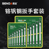 Dual-purpose wrench open plum blossom hanging bag set u Hardware tools Machine repair and auto repair dual-use wrench set S