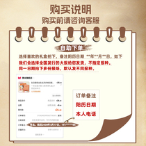 Local newspaper provincial birthplace old newspaper birthday newspaper creative birthday gift for boys with cultural treasures