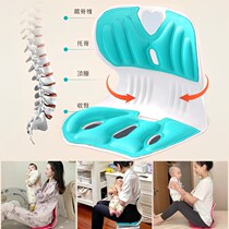 Breastfeeding and waist protection artifact cushion confinement bed chair cushion lumbar pillow maternity and pregnant women sitting Z breastfeeding waist protection