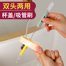 Straw Brush Baby Bottle Brush Cleaning Brush Set Tube Brush Multifunctional Water Cup Straw Small Brush Cup Cover Cup Brush