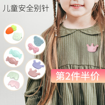 Safety pin cartoon baby small safety pin pregnant womens pin anti-rebound childrens lock pin clothing neckline