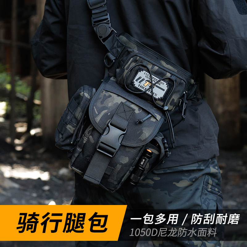 Outdoor Motorcycle Riding Waist Leg Bag Men's Small Tactical Tool Punk Rider Harelocomotive Lujah Diagonal Satchel backpack-Taobao