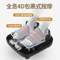 Direct selling new a fully automatic foot massage machine sole foot massager artifact household heating air bag household electric