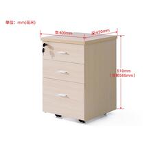 Sufa Zhongwei movable cabinet office cabinet low cabinet file cabinet three drawer staff cabinet with lock floor-standing desk under