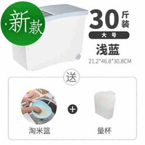 Personnaliser le riz Rice Storage Tank Creative Personality Push-and-pull Rice Pail Domestic Deposit Tank Face Barrel Flour 50 Kilos