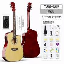 41 fir electric box guitar EQ folk guitar inch bright light cloud top single