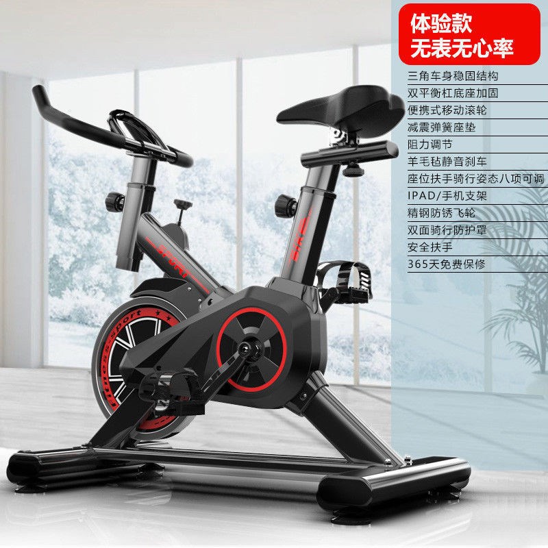 Dye dynamic bicycle exercise exercise bike home pedal H pedal indoor sports bicycle gym