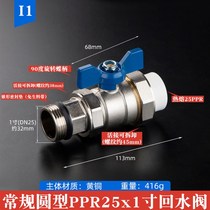 All copper floor heating water distributor set valve 25 32 40PPR main water inlet filter return ball valve 1 inch union valve