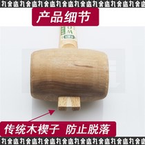 Japanese-style beech hammer hand small DIY woodworking hammer hammer B carpentry workshop hammer wood childrens working tools kindergarten