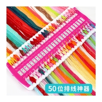 Manufacturers 50-bit cross-stitch thread arranger large thread wrap z thread manager embroidery artifact thread winding board mark small black clip