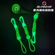 Glow-in-the-dark diving hand rope ding-ding stick flashlight hanging buckle rope underwater E camera waterproof shell anti-lost rope diving failure