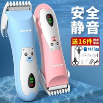 Baby hair clipper baby hair shaving newborn baby ultra-quiet electric clipper shaving and cutting fetal hair hair cutting artifact