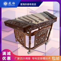 402 Yangqin musical instrument relief dragon professional Yangqin performance 862I10F-A Nanmu Yangqin mahogany 402