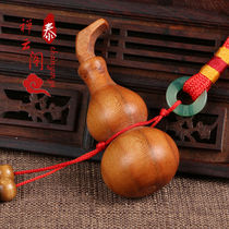 Zenyun Pavilion peach wood gourd blessing and longevity peach wood gourd