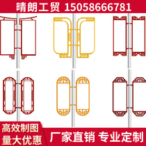 Light pole billboard street light advertising flag pole light box electric pole advertising road flag light pole road flag road light pole advertising light box