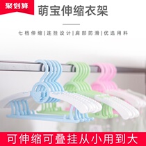Childrens clothes hanger baby clothes hanger non-slip retractable small newborn and infant home special baby clothes drying rack