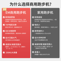 New treadmill gym dedicated silent multi-functional commercial indoor large full set of fitness equipment gym