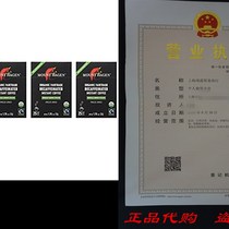 Spot Mount Hgagen Organic Instant Decaffeinated Coffee 25-Co