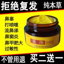 Recommend Beliangfang Bikang antibacterial cream and Bitong cream buy 2 get 1 free 3 get 2 free