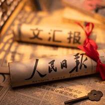 Birthday newspaper old original version of the day of birth for boys boyfriends girls creative birthday gifts for people etc.