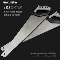 Beijing player board saw woodworking saw household hand saw board saw fruit tree logging saw outdoor fast W speed gardening garden
