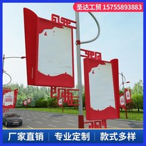 Road flag street light pole light box customized urban road telephone pole double-sided promotional light box billboard hanging iron frame