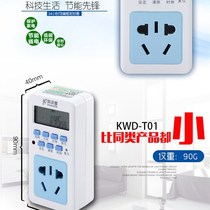 Aquarium fish tank timer fish tank r light timer 24-hour electronic programming timer timing socket