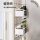 磁吸洗衣机置物架阳台免打孔卫生间夹缝窄隙柜子浴室用品收纳神器