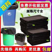 Big j garbage large thickened room bag black large size hotel business sanitation hotel kitchen special household property extra large