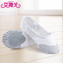 Adult artistic gymnastics shoes womens white dance shoes childrens soft-soled dance shoes mens school S shoes white shoes yoga shoes