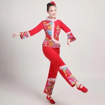 New winter yangko costumes middle-aged and elderly square dance costumes fan dance performance costumes waist drum costumes festive performance costumes