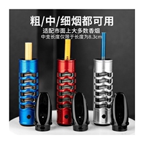Lazy cigarette holder with lighter that does not drop ash artifact thick and thin environmentally friendly cigarette case anti-ash car-mounted cigarette free of ash