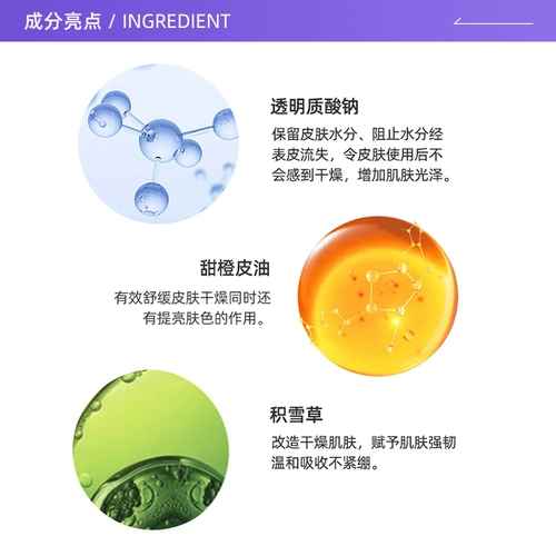 Спид Холика Шелку Фрукты питающие увлажняющие маски увлажняющие подлинные женщины 10 выстрела/коробка