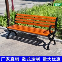 Park chair outdoor bench H chair anti-corrosion solid wood garden leisure chair outdoor bench bench chair back seat