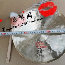 Wuhan Fangou brand small gong Wu gong 26CM Wu gong bronze gong free gong hammer Xiaowu gong 26CM small gong