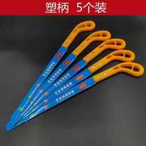 Wall panel saw mini woodworking saw small hand saw gardening saw logging saw fine-tooth knife saw household chicken tail saw