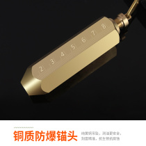 Oil dipstick 30 20 15 10 meter oil depth sounder M oil tank ship anti-riot copper anchor measuring oil dipstick