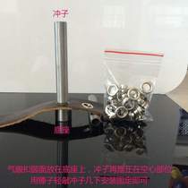 Quick flanging B tool buttonhole eye punch ring buckle wide edge punch metal canvas ring air eye button inner ring tarpaulin