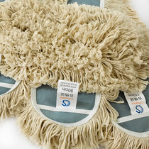 Manufacturer large dust e push mop replacement cloth hospital factory hotel cleaning large mop replacement mop cloth mop