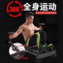 Multifunctional rowing machine indoor sports fitness training equipment abdominal exerciser home 360 ​​hydraulic rowing machine